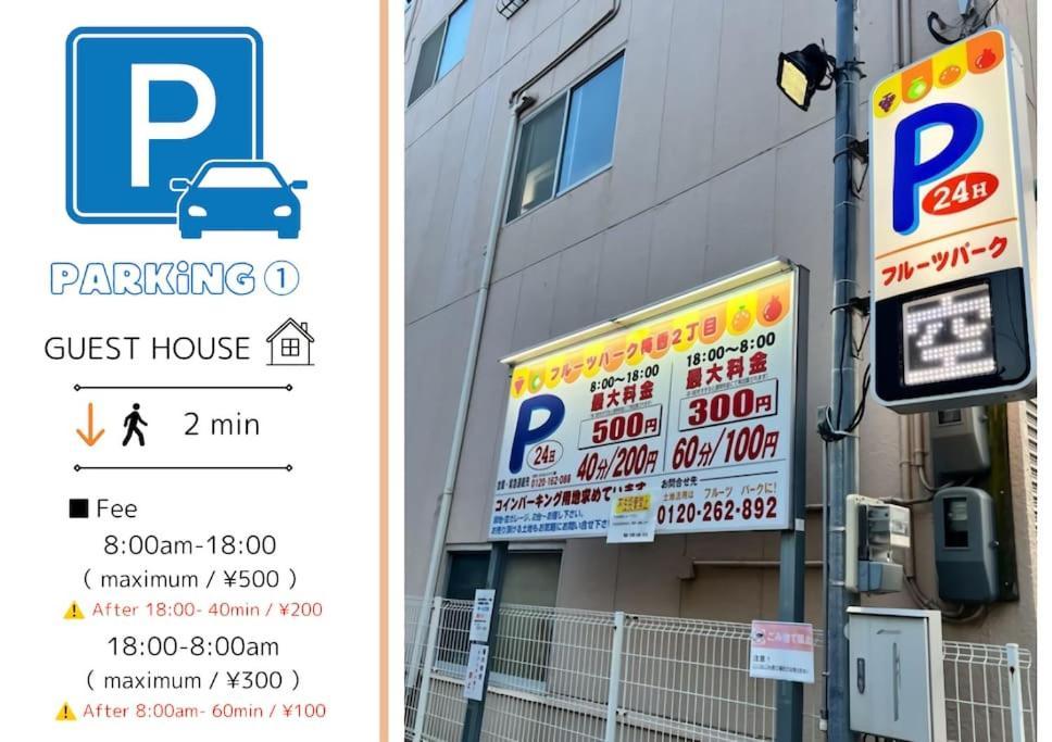 Residential Hotel Glitter Usjまで1駅5分 Ōsaka Extérieur photo