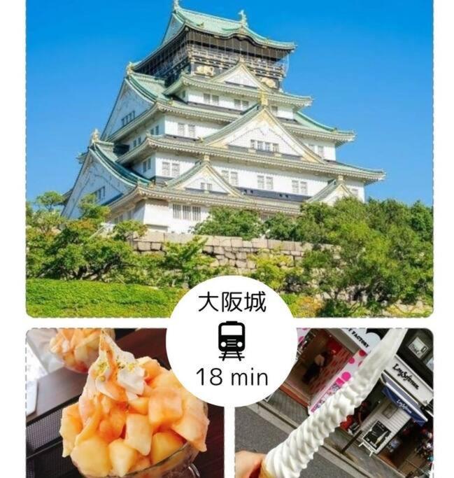 Residential Hotel Glitter Usjまで1駅5分 Ōsaka Extérieur photo