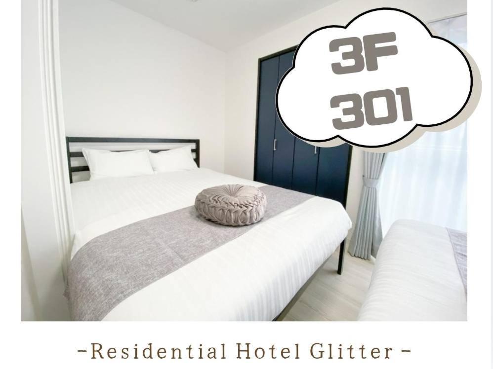 Residential Hotel Glitter Usjまで1駅5分 Ōsaka Chambre photo
