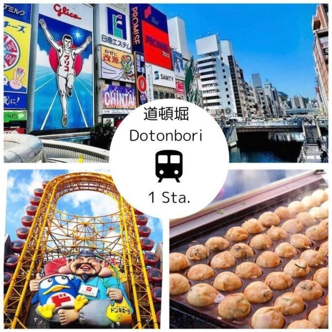 Residential Hotel Glitter Usjまで1駅5分 Ōsaka Extérieur photo